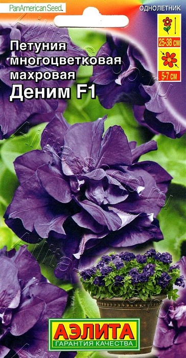 картинка Петуния Деним F1 5шт ц/п (Аэлита) махровая, мнгцв. магазин Одежда+ являющийся официальным дистрибьютором в России 