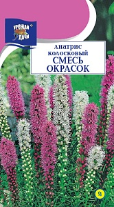 Лиатрис Смесь окрасок 0,1г ц/п (УУ) колосковый 