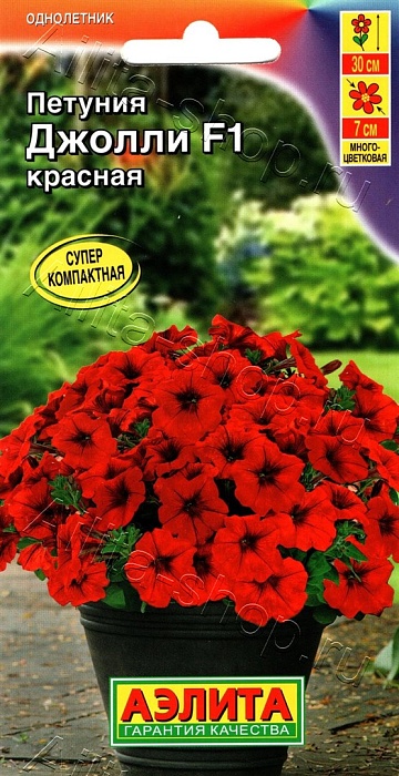 картинка Петуния Джолли F1 красная 7шт ц/п (Аэлита) суперкомпактная магазин Одежда+ являющийся официальным дистрибьютором в России 