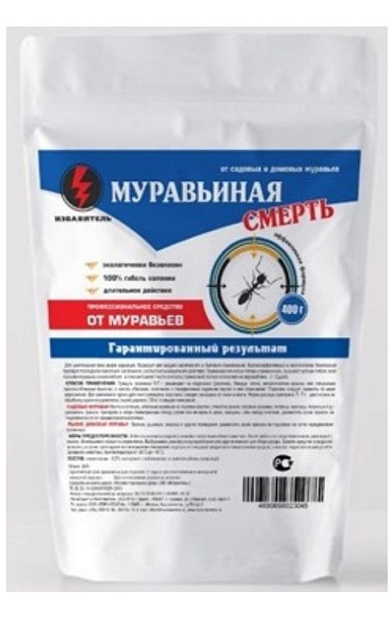 картинка Избавитель Муравьиная смерть 200г дойпак (ЕвроС-х) 5/20 магазин Одежда+ являющийся официальным дистрибьютором в России 