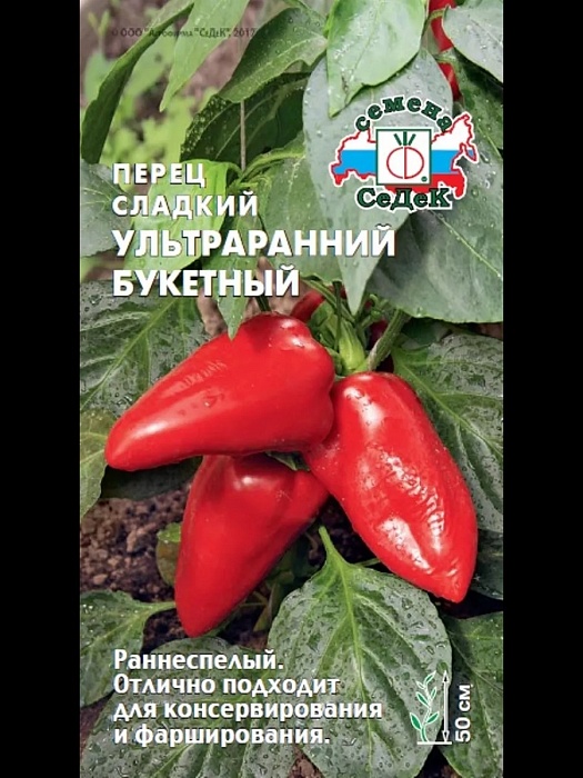 картинка Перец Ультраранний Букетный 0,1г ц/п (Седек) магазин Одежда+ являющийся официальным дистрибьютором в России 