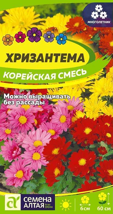 картинка Хризантема Корейская смесь 0,02г ц/п (СемАлт) магазин Одежда+ являющийся официальным дистрибьютором в России 