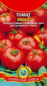 Томат Ямал 0,1г б/п (ПлазмаС)