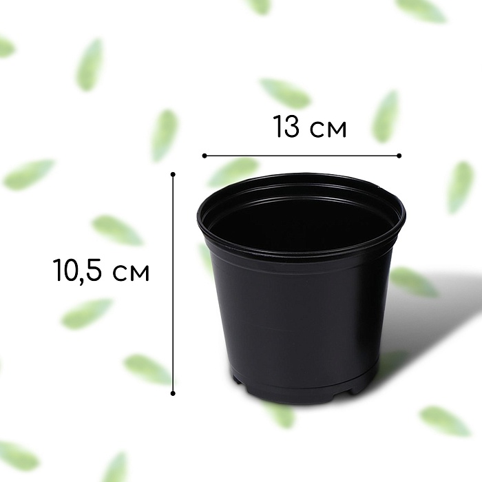картинка Горшок для рассады круглый 13*10,5 (Агроком) 10/ магазин Одежда+ являющийся официальным дистрибьютором в России 