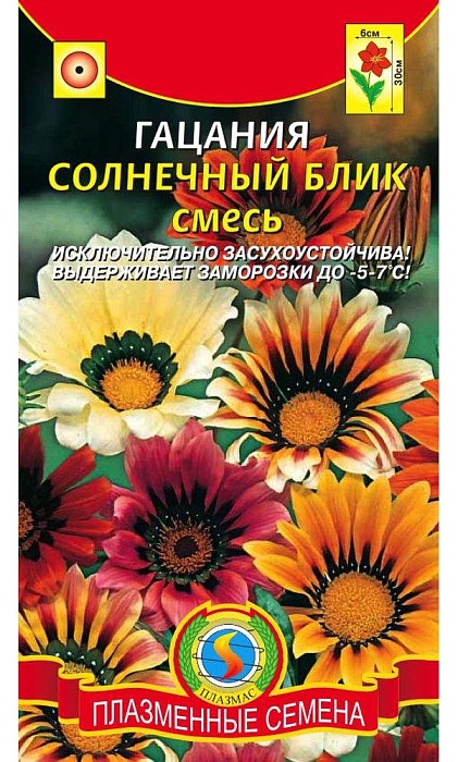 картинка Гацания Солнечный блик, смесь 0,1г ц/п (ПлазмаС) магазин Одежда+ являющийся официальным дистрибьютором в России 