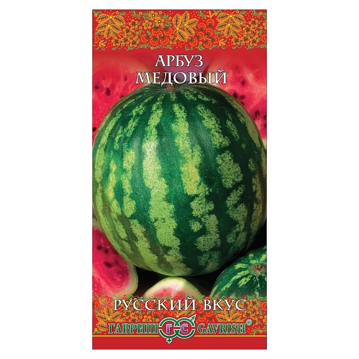 картинка Арбуз Медовый 1г ц/п (Гавриш) Рус.вкус магазин Одежда+ являющийся официальным дистрибьютором в России 
