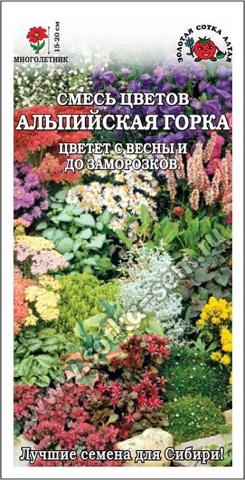 картинка Смесь Альпийская горка 0,2г ц/п (З/Сотка) магазин Одежда+ являющийся официальным дистрибьютором в России 