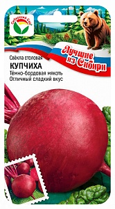 Свекла Купчиха 2г (СибСад) серия ЛС