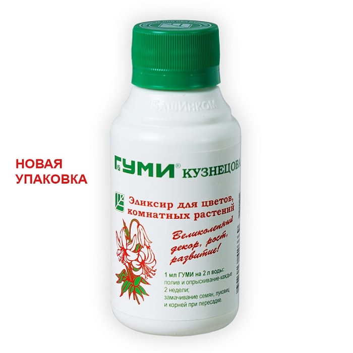 картинка Гуми-20 эликсир для цветов 0,1л (БашИнком) 10/30 магазин Одежда+ являющийся официальным дистрибьютором в России 
