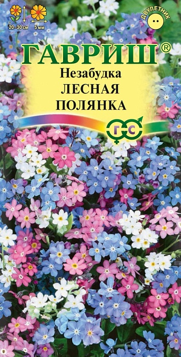 картинка Незабудка Лесная полянка 0,05г ц/п (Гавриш) магазин Одежда+ являющийся официальным дистрибьютором в России 