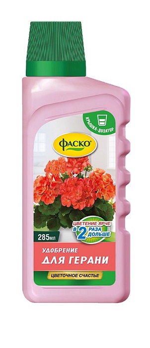 картинка Цветочное счастье для Герани 285мл (Фаско) 3/9 магазин Одежда+ являющийся официальным дистрибьютором в России 
