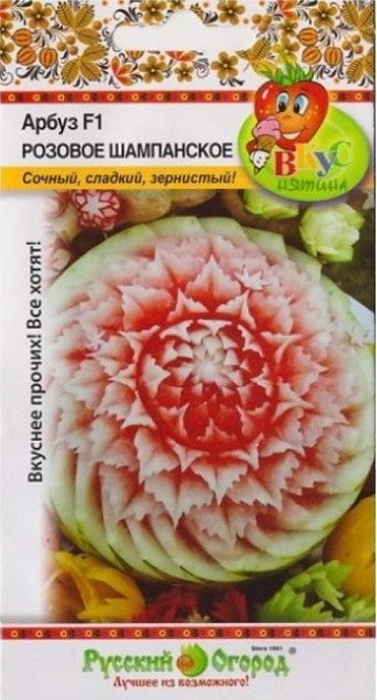 картинка Арбуз Розовое шампанское F1 5шт ц/п (НК) Вкуснятина магазин Одежда+ являющийся официальным дистрибьютором в России 