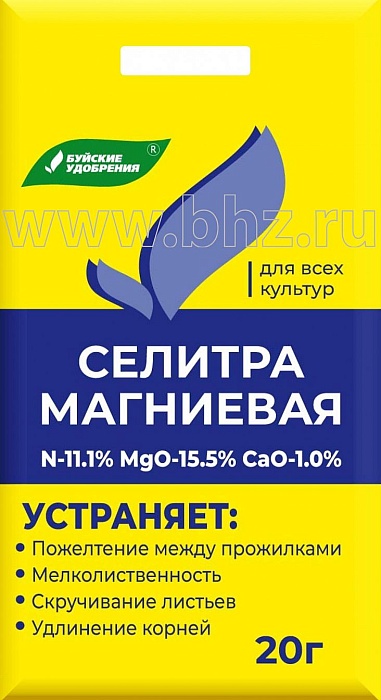 картинка Селитра магниевая 20г (БХЗ) 10/60 магазин Одежда+ являющийся официальным дистрибьютором в России 