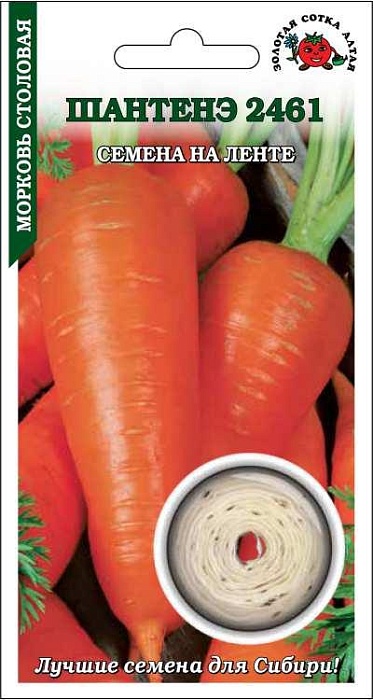 Морковь лента Шантане 8м (З/Сотка)