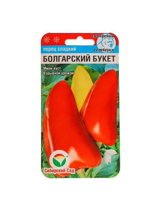 картинка Перец Болгарский букет 15шт (СибСад ) магазин Одежда+ являющийся официальным дистрибьютором в России 