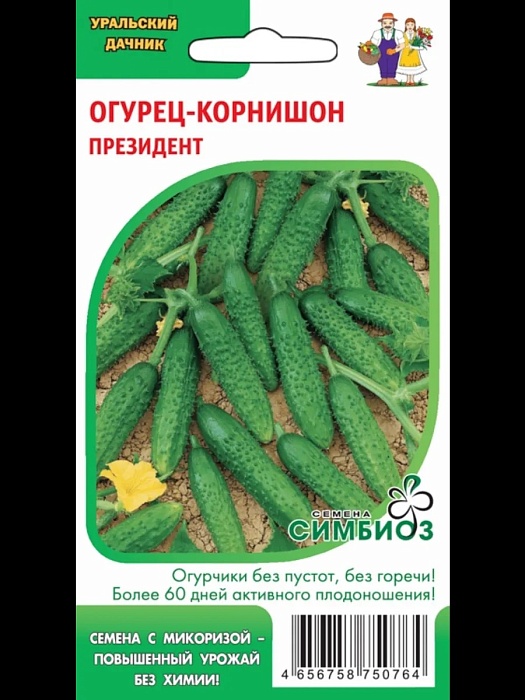 картинка Огурец Президент F1 ц/п (УД) Симбиоз магазин Одежда+ являющийся официальным дистрибьютором в России 