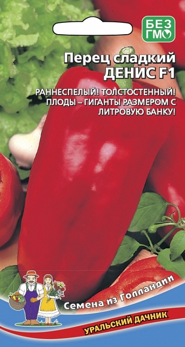 картинка Перец Денис F1 12шт ц/п (УД) ранний,до 400г,12мм. магазин Одежда+ являющийся официальным дистрибьютором в России 