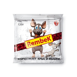 Рембек 120г э/гранулы от грызунов (Агромаг) 10/50 							