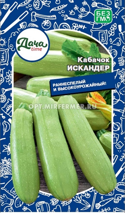 картинка Кабачок Искандер F1 5шт (Дачаtime) ранний, св.зелен. магазин Одежда+ являющийся официальным дистрибьютором в России 