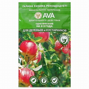 АВА Для деревьев и кустарников 400 г (Вита-АВА)