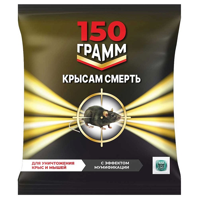 картинка Крысам смерть тесто-брикет 150г *(Виста) 10/50 магазин Одежда+ являющийся официальным дистрибьютором в России 