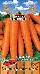 Морковь Семеновна F1 1,0г ц/п (ПрСидс)