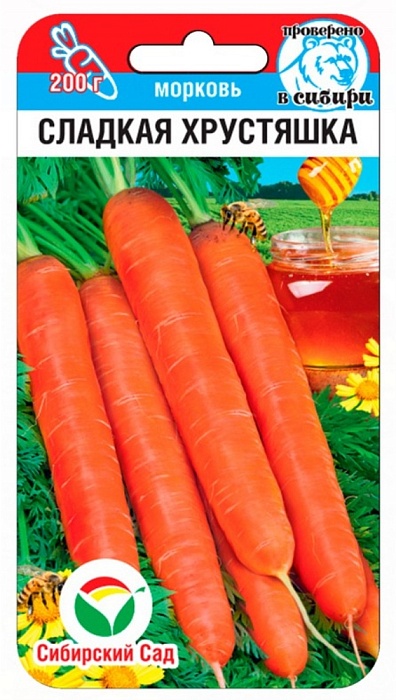 Морковь Сладкая хрустяшка 2г (СибСад)