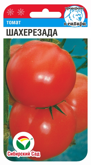 картинка Томат Шахерезада 20шт (СибСад) Новинка магазин Одежда+ являющийся официальным дистрибьютором в России 