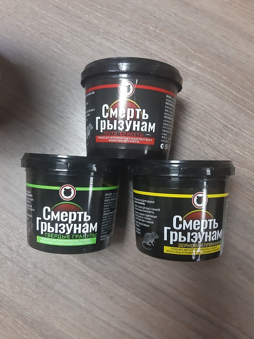 картинка Смерть грызунам тесто-брикеты 200г (Домен-Упак) 5/48 магазин Одежда+ являющийся официальным дистрибьютором в России 