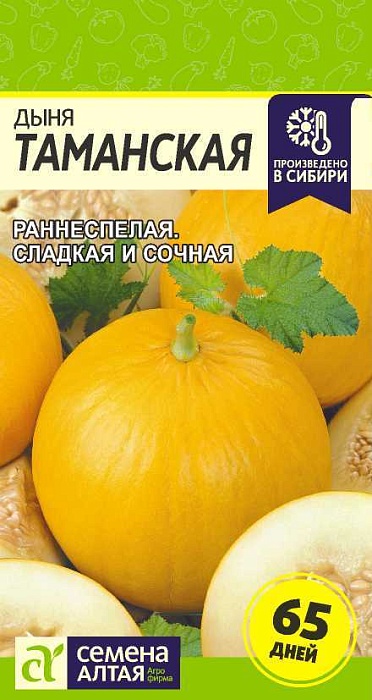 картинка Дыня Таманская (Ранняя 133) 1г ц/п (СемАлт) магазин Одежда+ являющийся официальным дистрибьютором в России 