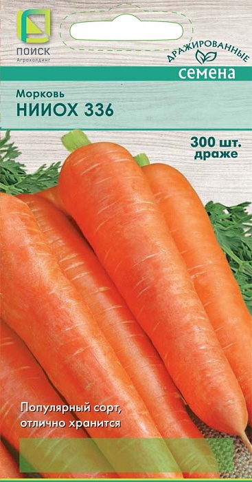 Морковь гранулы НИИОХ 336 300шт (Поиск)