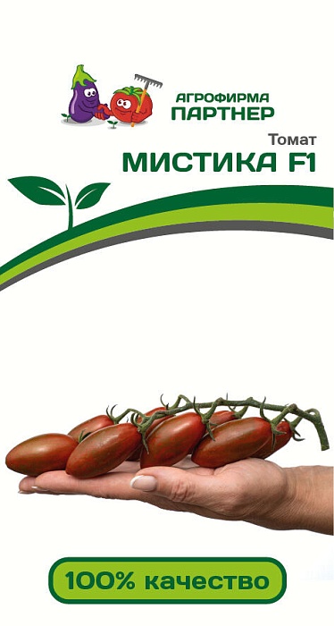 картинка Томат Мистика F1 5шт (Партнер) магазин Одежда+ являющийся официальным дистрибьютором в России 