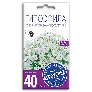 Гипсофила Снежная сказка 0,2г ц/п (Агроуспех)