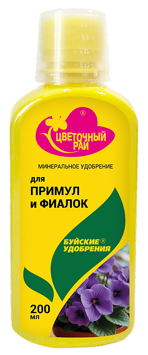 картинка Цветочный рай Для Примул, Фиалок 200мл (БХЗ) 6/12 магазин Одежда+ являющийся официальным дистрибьютором в России 