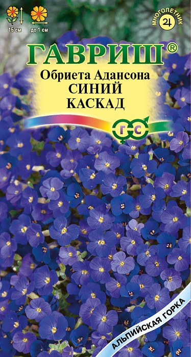 картинка Обриета Синий каскад 0,05г ц/п (Гавриш) Альп.горка магазин Одежда+ являющийся официальным дистрибьютором в России 