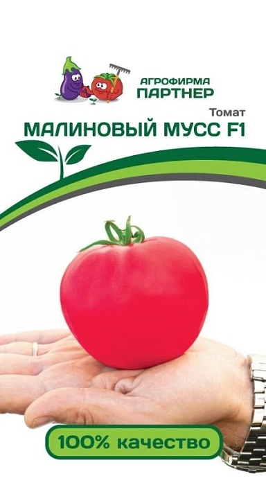 картинка Томат Малиновый мусс F1 10шт (Партнер) Новинка! магазин Одежда+ являющийся официальным дистрибьютором в России 