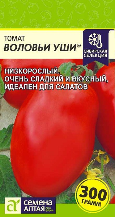 картинка Томат Воловьи уши 0,05г ц/п (СемАлт) Наша селекция магазин Одежда+ являющийся официальным дистрибьютором в России 