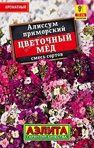 Алиссум Цветочный мед смесь 0,03г лид/п *(Аэлита) 