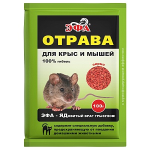Эфа зерно 100г (Агровит) 10/50