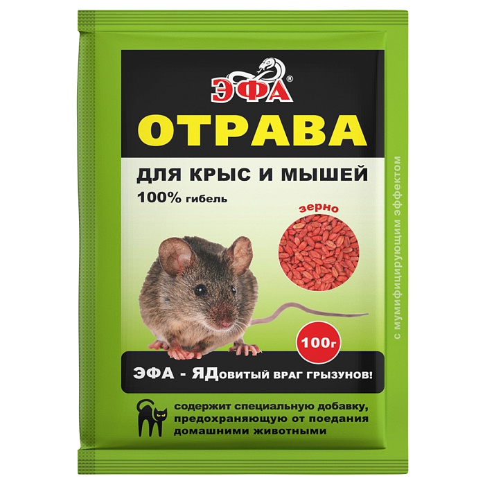 картинка Эфа зерно 100г (Агровит) 10/50 магазин Одежда+ являющийся официальным дистрибьютором в России 