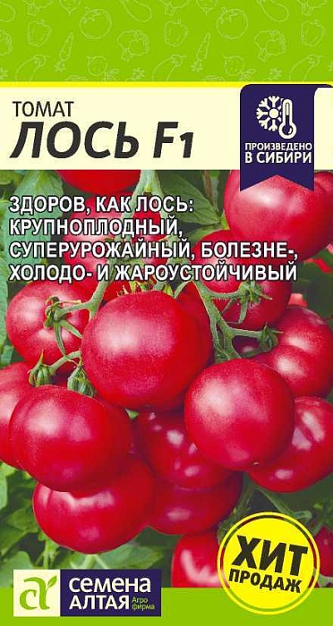 картинка Томат Лось F1 3шт ц/п (СемАлт) Новинка магазин Одежда+ являющийся официальным дистрибьютором в России 