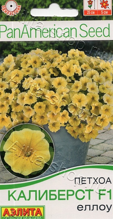 картинка Петхоа Калиберст Еллоу F1 4шт ц/п (Аэлита) магазин Одежда+ являющийся официальным дистрибьютором в России 