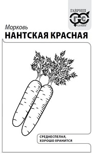 Морковь Нантская красная 2г б/п (Гавриш) ср/сп,цилин.