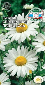 Нивяник Серебряная Принцесса 0,2г ц/п (Седек)