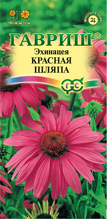 картинка Эхинацея Красная шляпа 0,1г ц/п (Гавриш) магазин Одежда+ являющийся официальным дистрибьютором в России 