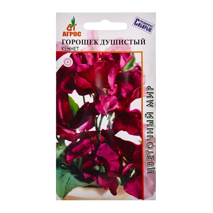 картинка Душистый горошек Кеннет 1г ц/п (Агрос) магазин Одежда+ являющийся официальным дистрибьютором в России 