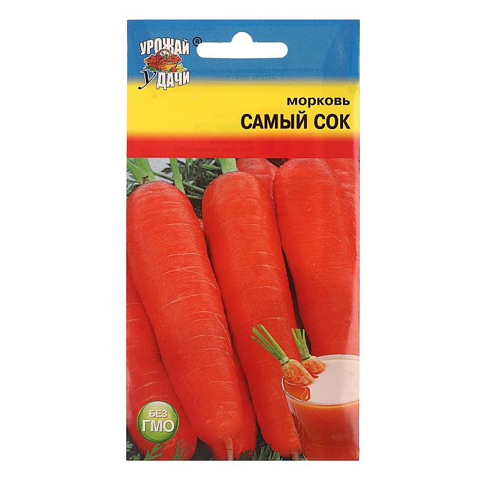 Морковь Самый сок 1,5г ц/п (УУ) среднесп,18см,универс.