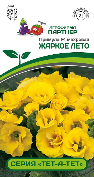 картинка Примула Жаркое лето F1 серия Тет-а-Тет 5шт (Партнер) махровая магазин Одежда+ являющийся официальным дистрибьютором в России 