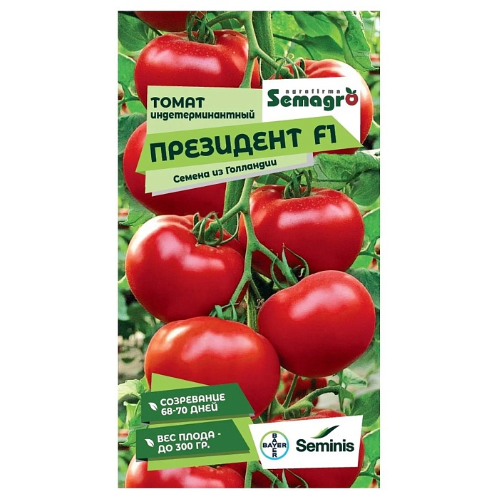картинка Томат Президент F1 5шт ц/п (СемАгро)  магазин Одежда+ являющийся официальным дистрибьютором в России 