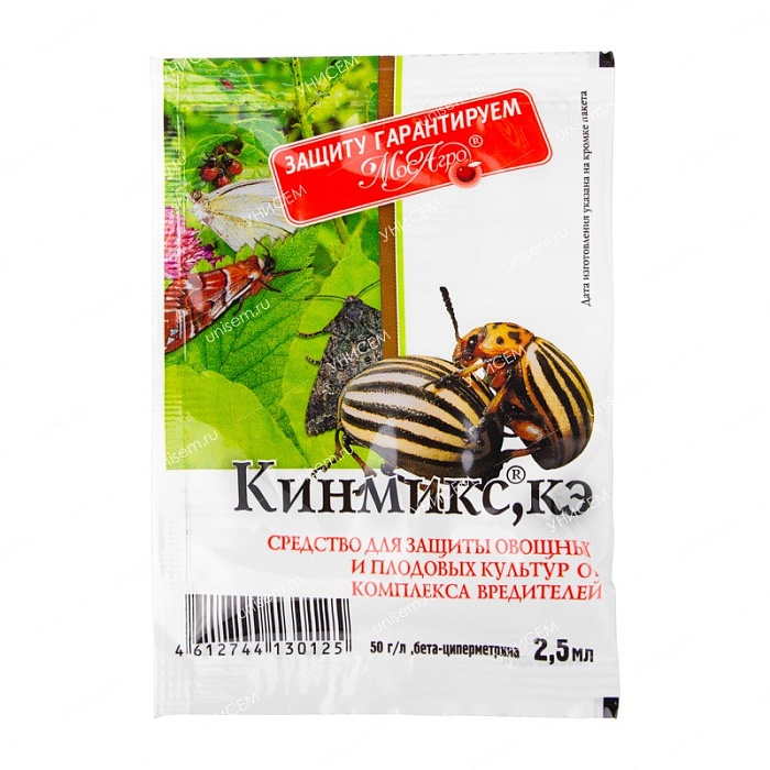 картинка Кинмикс 2,5мл (МосАгро) 10/250 магазин Одежда+ являющийся официальным дистрибьютором в России 
